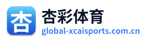 杏彩体育 Logo